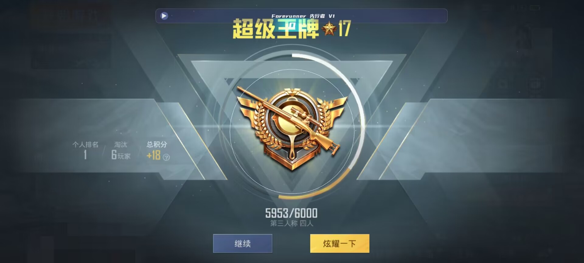 和平精英鸡腿辅助自瞄 - oppo�ֻ���ô����ƽ��Ӣ���辅助预览图